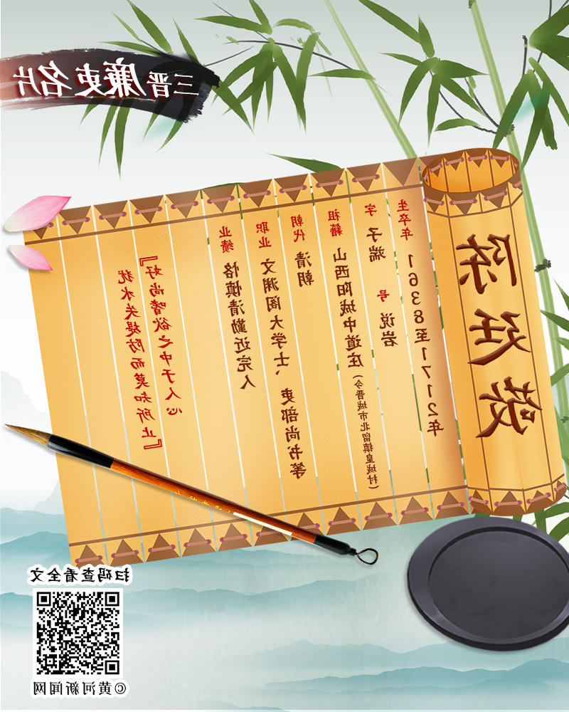 网赌app图片_20230802150444.jpg