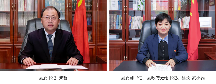 26县区文章内图.png