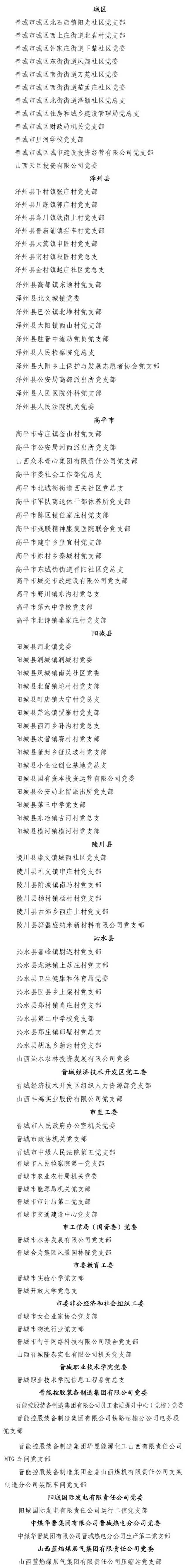 88.jpg