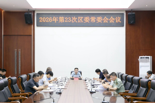 网赌app图片_2026-07-17_092942_261.jpg