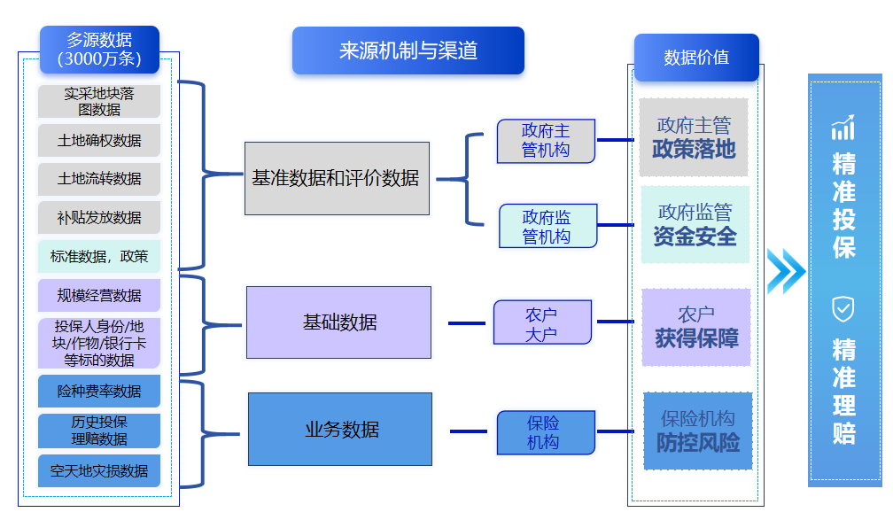 640 (1).png