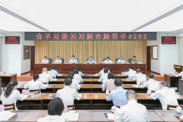 网赌app图片_2026-08-03_093336_949.jpg
