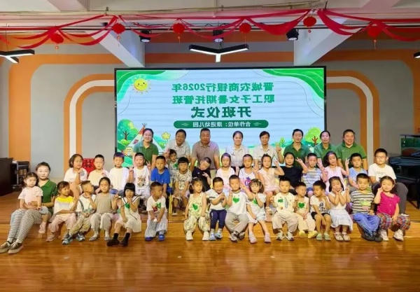 网赌app图片_20260804085337.jpg