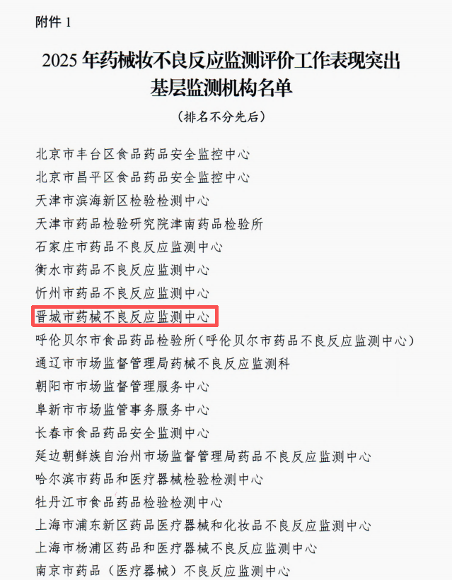 微信图片_2026-03-04_163653_961.png