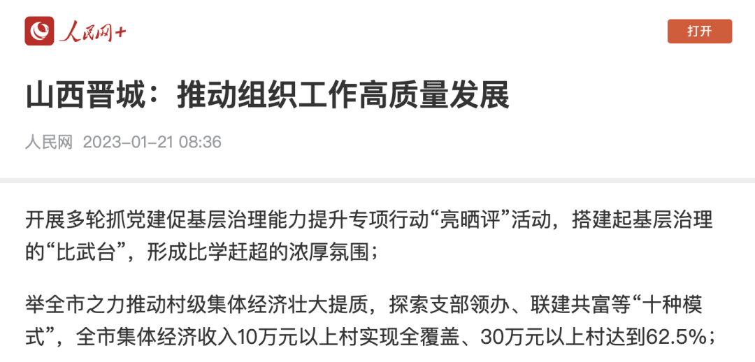 微信图片_20230125154930.png