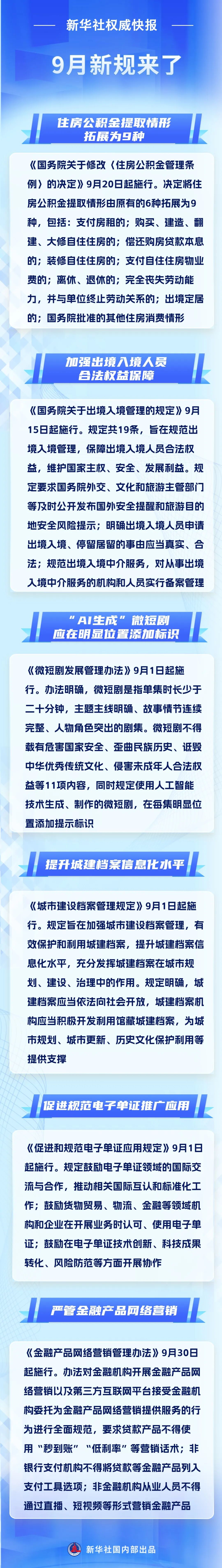十大靠谱赌博平台