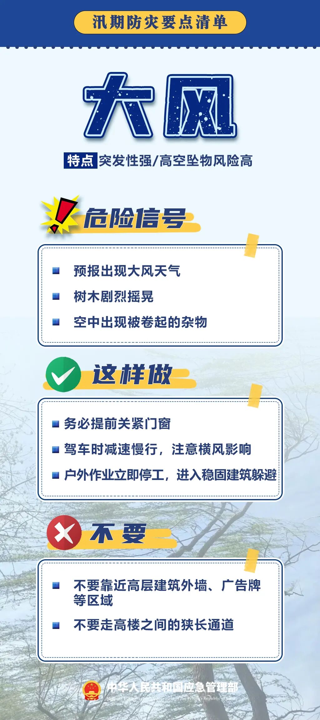 十大靠谱赌博平台