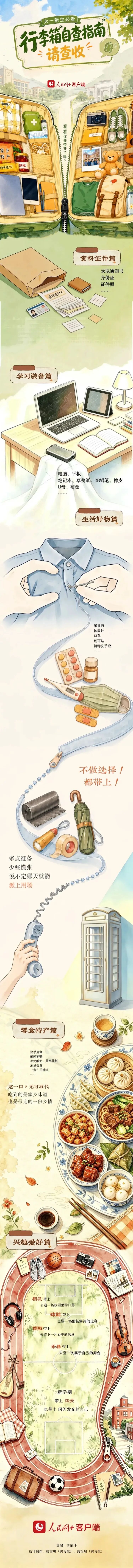 十大靠谱赌博平台