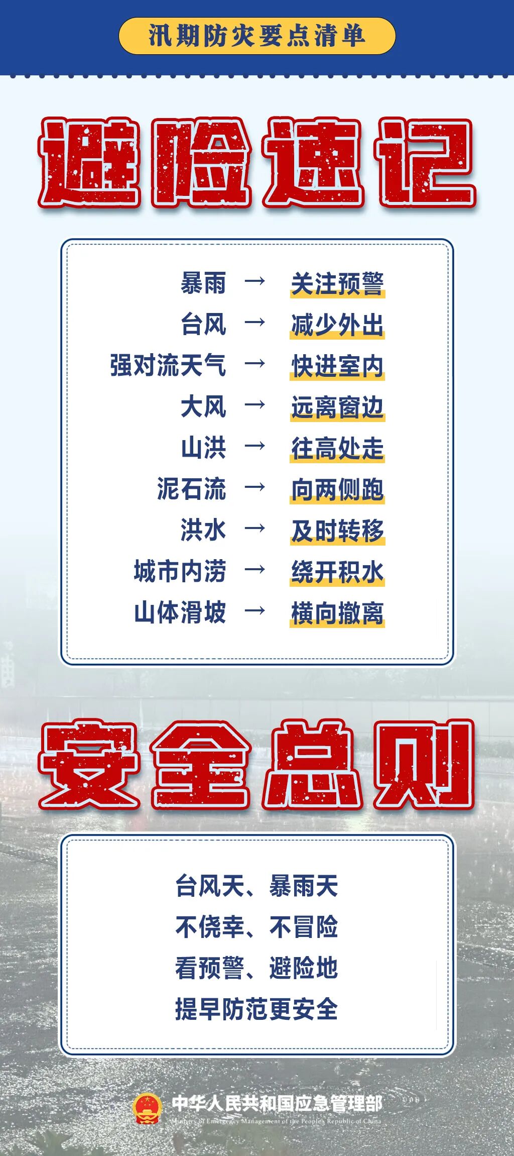 十大靠谱赌博平台