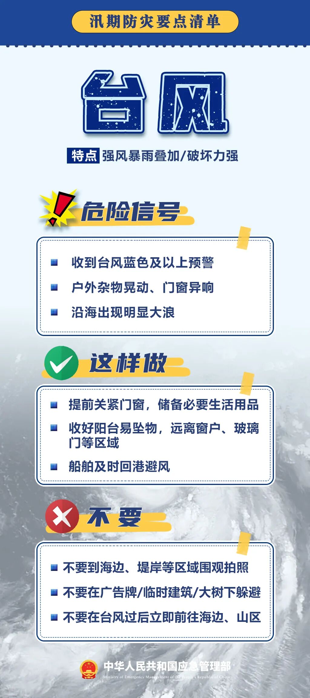 十大靠谱赌博平台