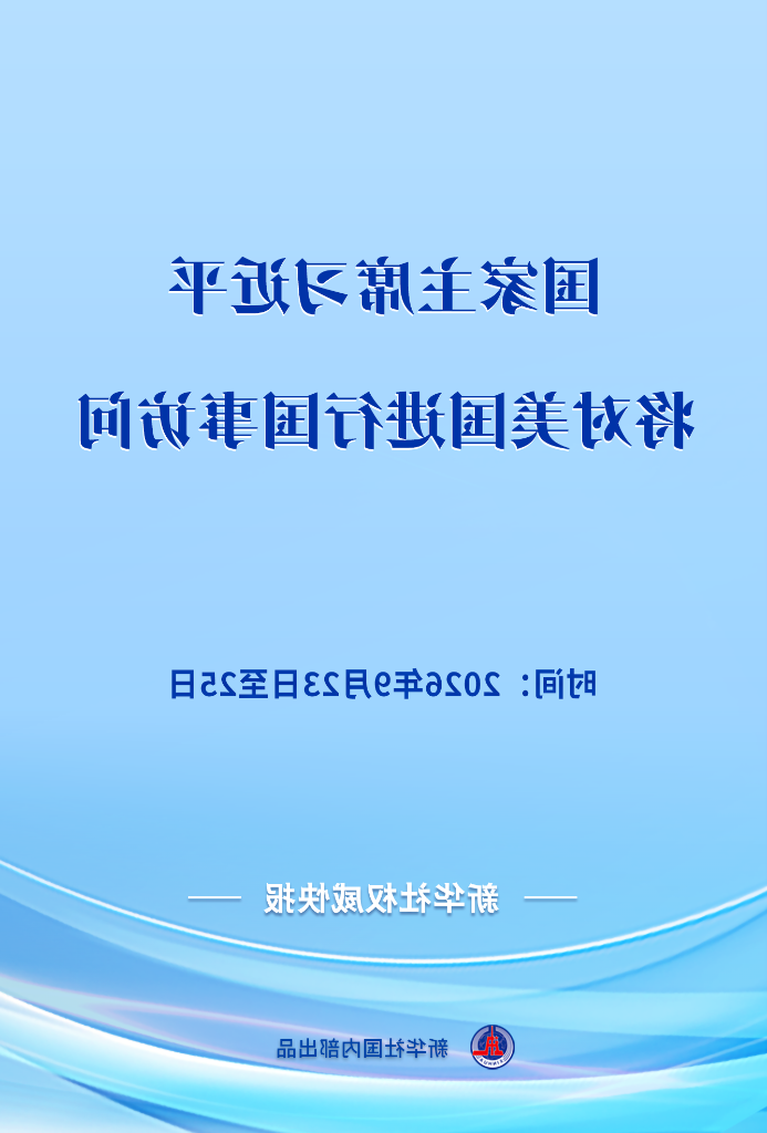 十大靠谱赌博平台