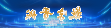 十大靠谱赌博平台